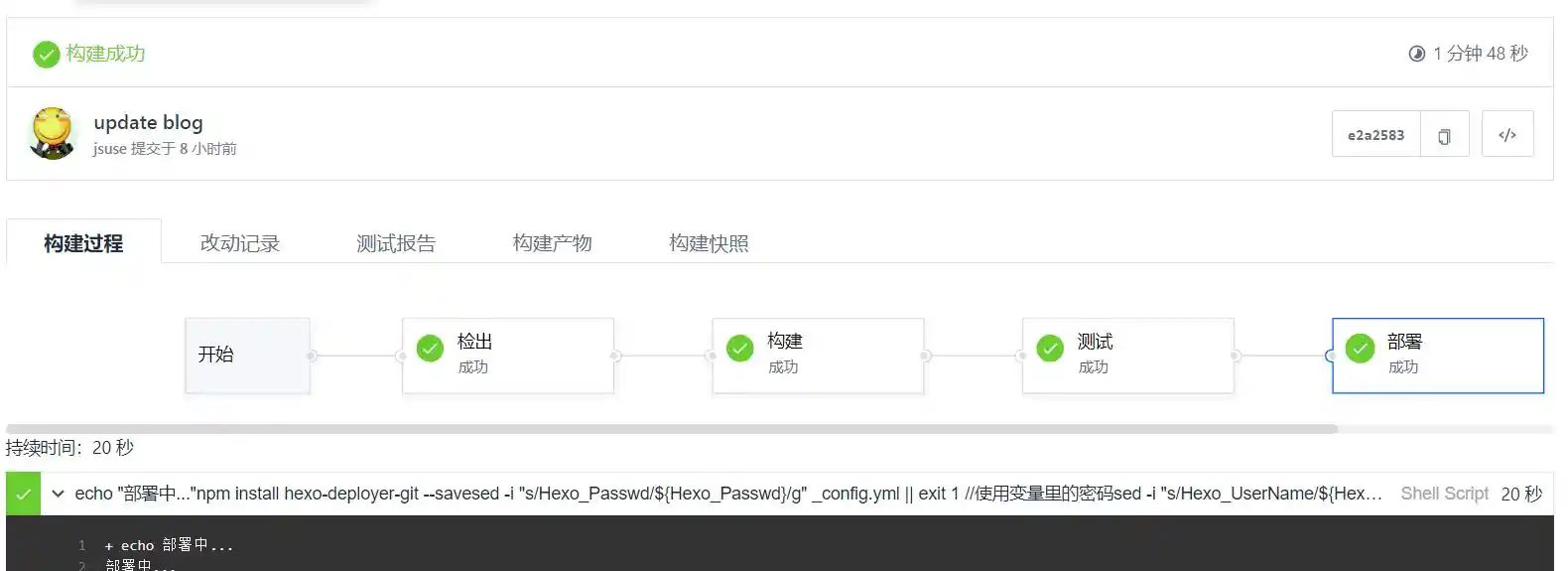 Coding构建成功!