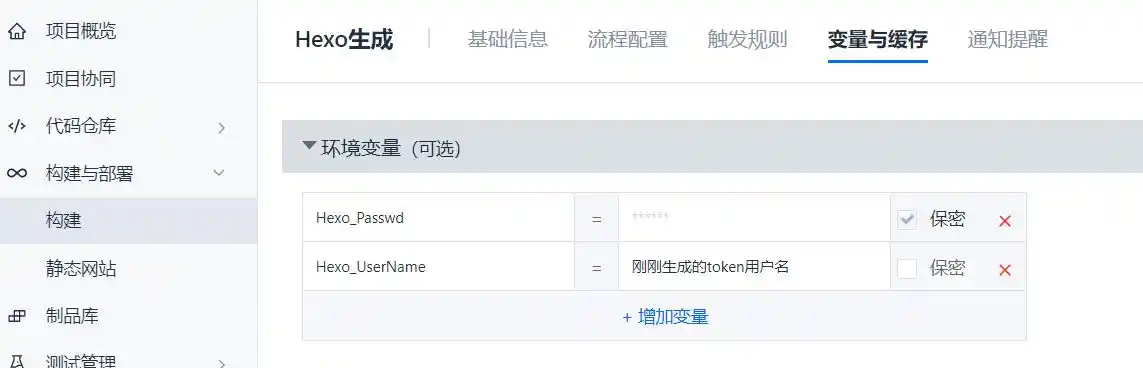 创建环境变量